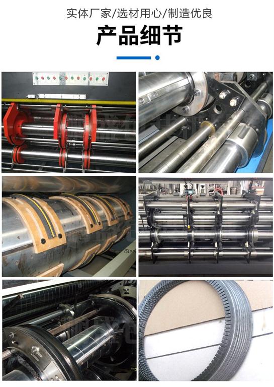 前緣印刷淘寶機，印刷淘寶機，高速淘寶印刷機