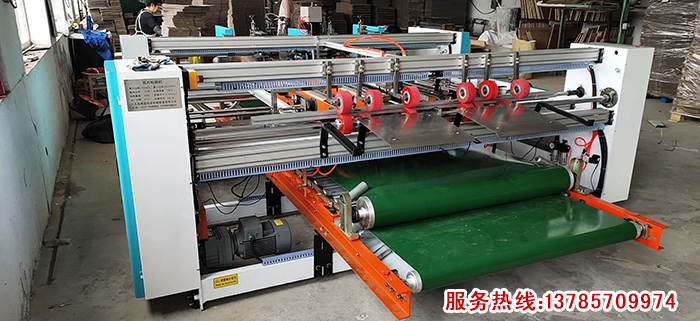 半自動封盒機(jī)