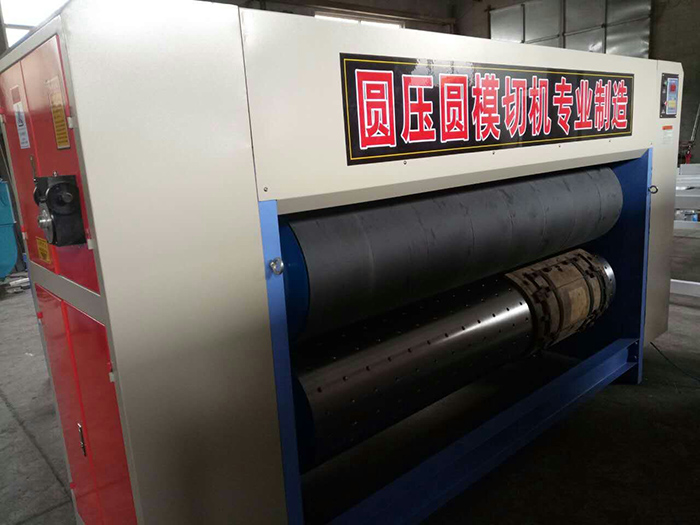 全自動(dòng)圓壓圓模切機(jī)