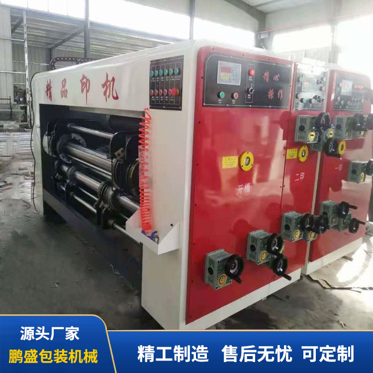 前緣印刷淘寶機，印刷淘寶機，高速淘寶印刷機