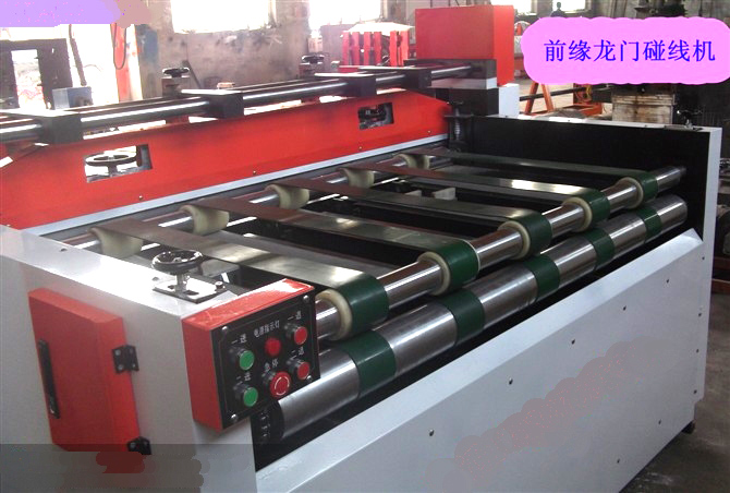 前緣自動(dòng)龍門碰線機(jī)